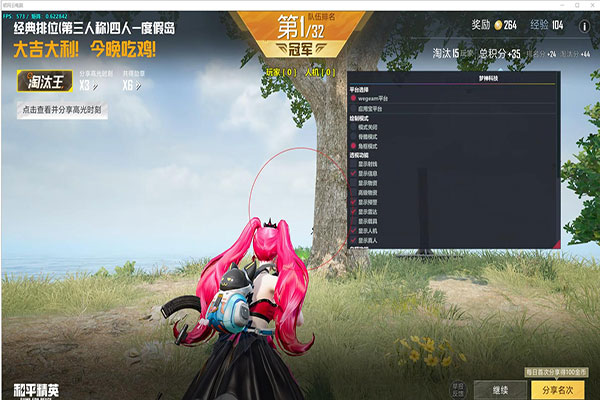 终极火力CF透视软件效果